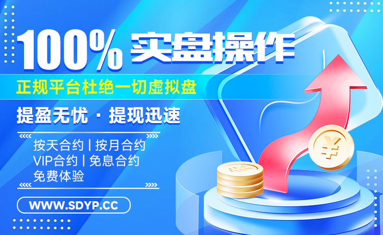金鼎配资